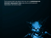 Превью выпуска №33