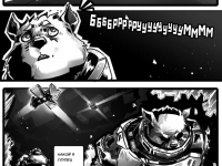 Превью выпуска №44