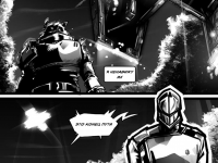 Превью выпуска №45