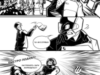 Превью выпуска №64