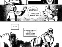 Превью выпуска №65