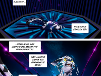 Превью выпуска №377