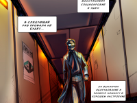 Превью выпуска №381