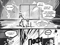 Превью выпуска №208