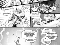 Превью выпуска №210