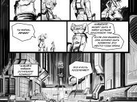 Превью выпуска №212