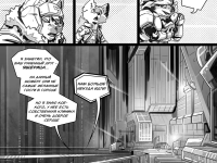 Превью выпуска №214