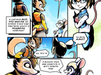 Превью выпуска №220