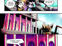 Превью выпуска №221