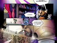 Превью выпуска №222