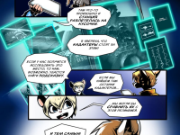 Превью выпуска №225