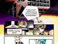 Превью выпуска №226