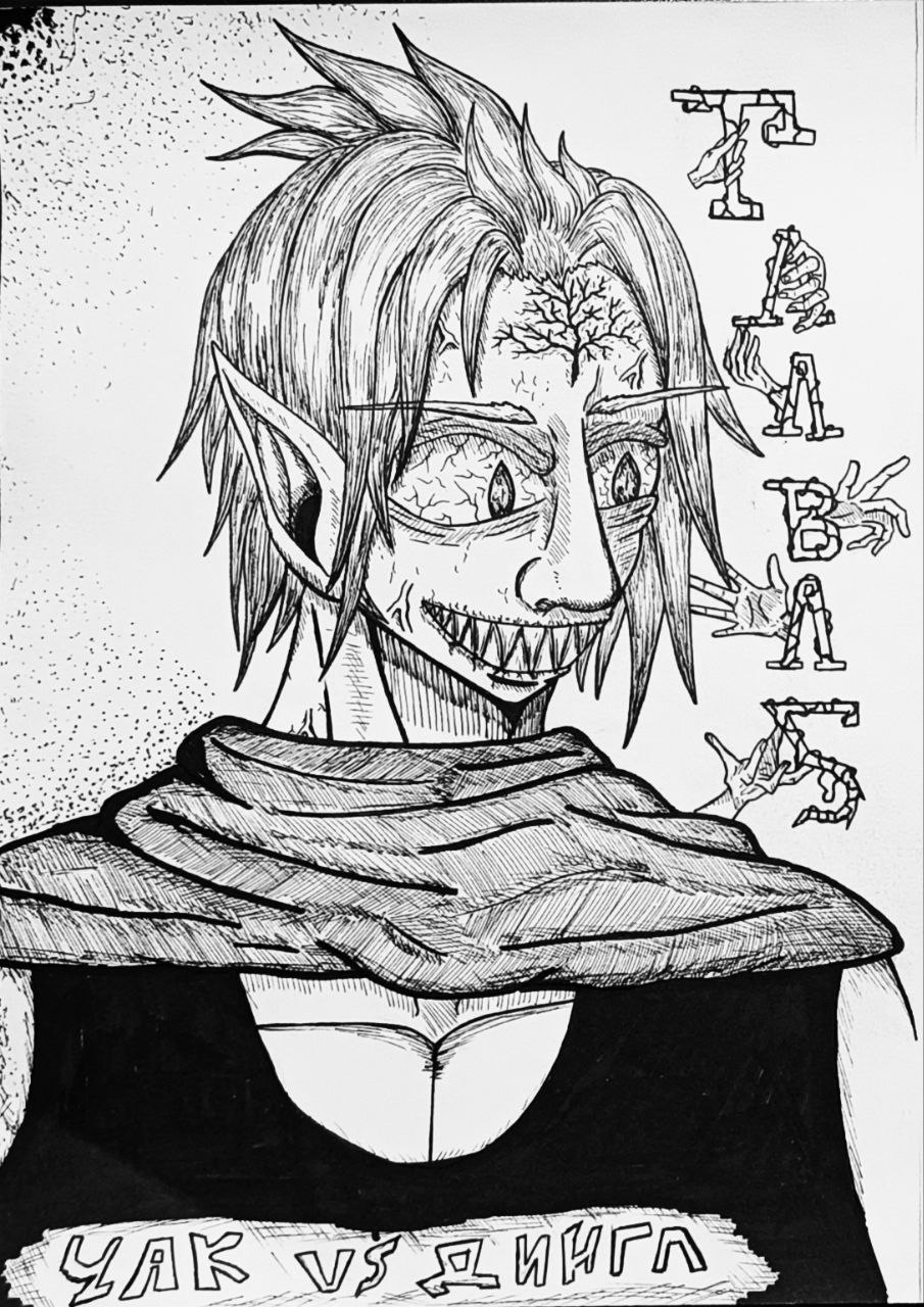 Комикс Справедливый Преступник: выпуск №105