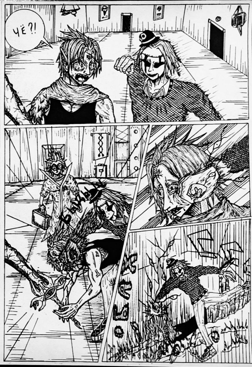 Комикс Справедливый Преступник: выпуск №108