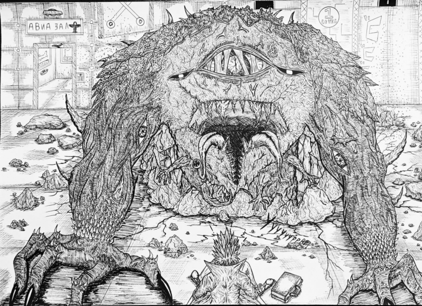 Комикс Справедливый Преступник: выпуск №111