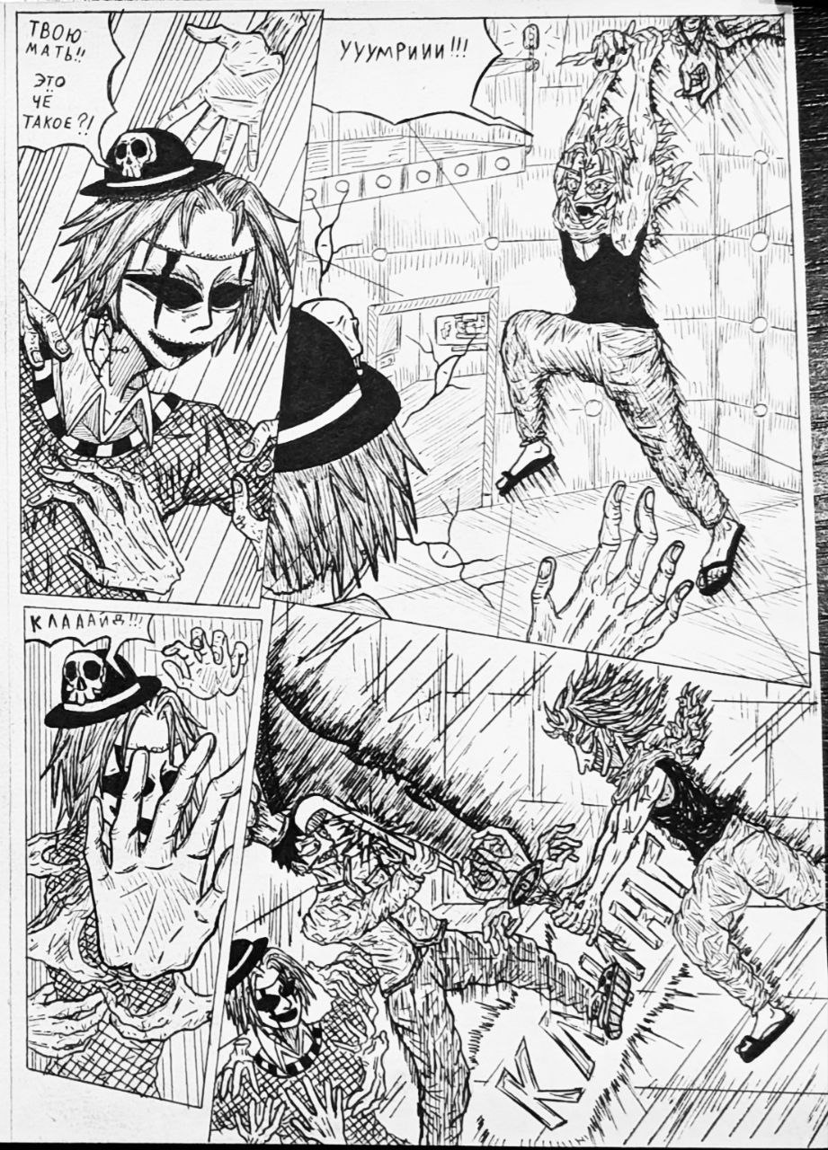 Комикс Справедливый Преступник: выпуск №113