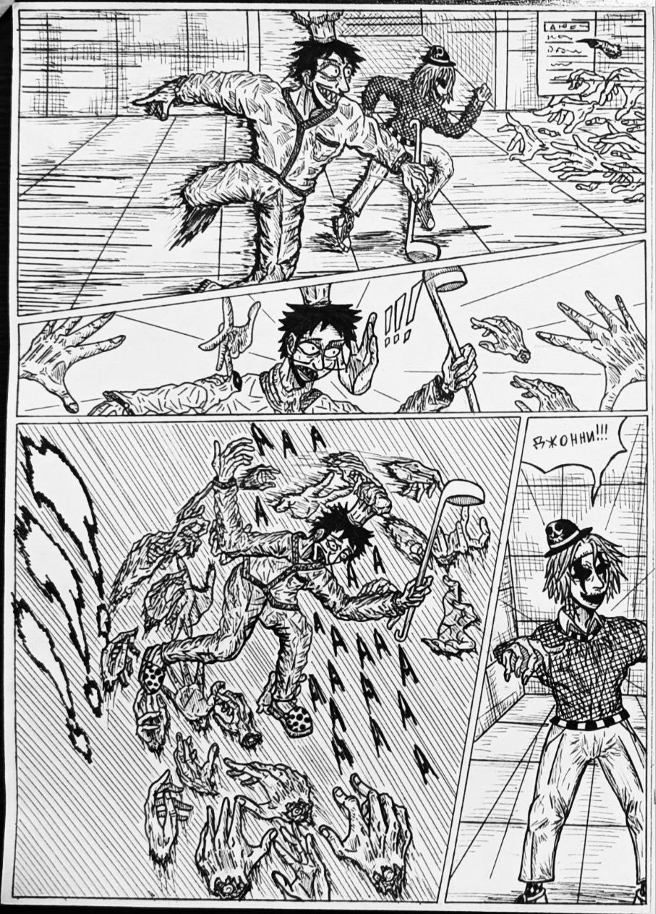 Комикс Справедливый Преступник: выпуск №118