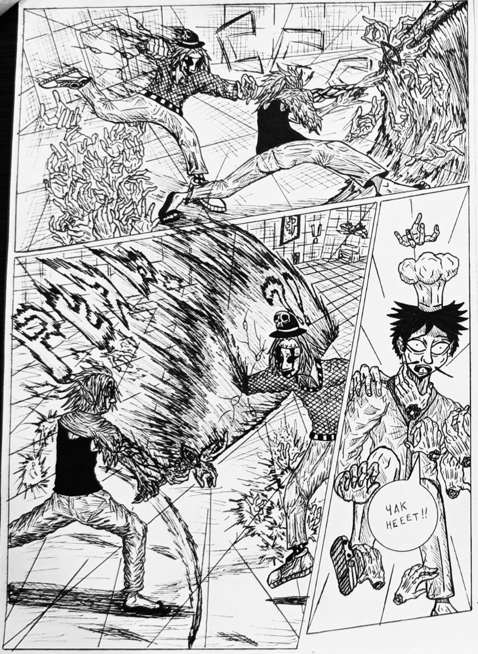 Комикс Справедливый Преступник: выпуск №120