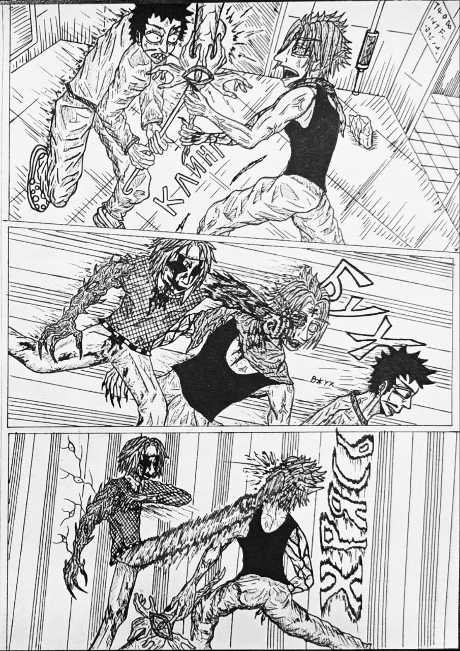 Комикс Справедливый Преступник: выпуск №135