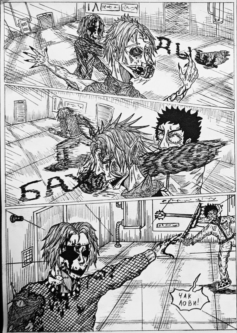 Комикс Справедливый Преступник: выпуск №136