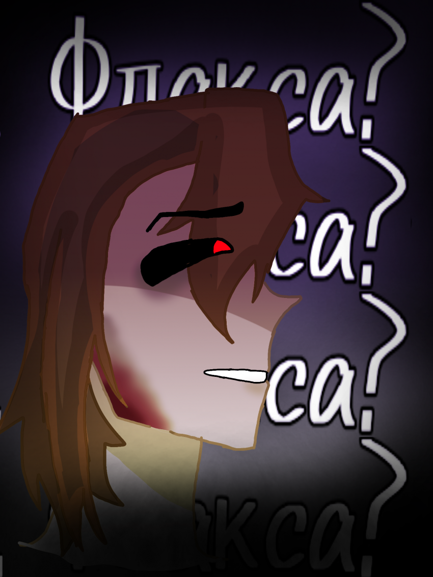 Комикс Darktale: выпуск №5