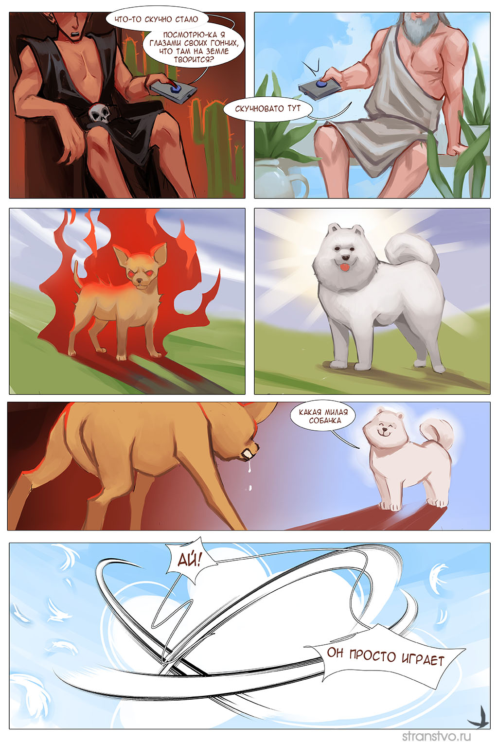 Этого точно никто не планировал