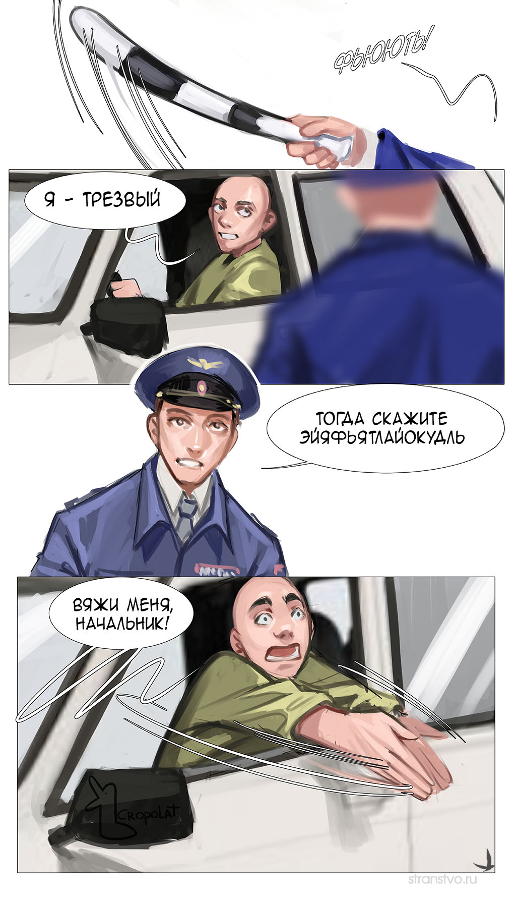 Нам нужно убедиться