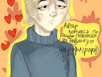 Превью выпуска №1