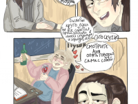 Превью выпуска №2