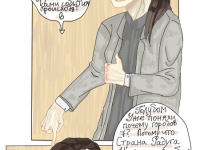 Превью выпуска №4