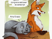 Превью выпуска №1