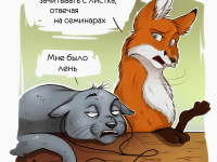 Превью выпуска №2