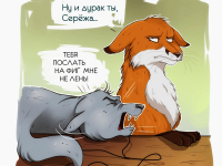 Превью выпуска №4