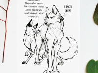 Превью выпуска №6