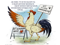 Превью выпуска №10