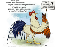 Превью выпуска №11