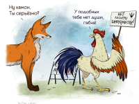 Превью выпуска №14