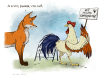 Превью выпуска №15