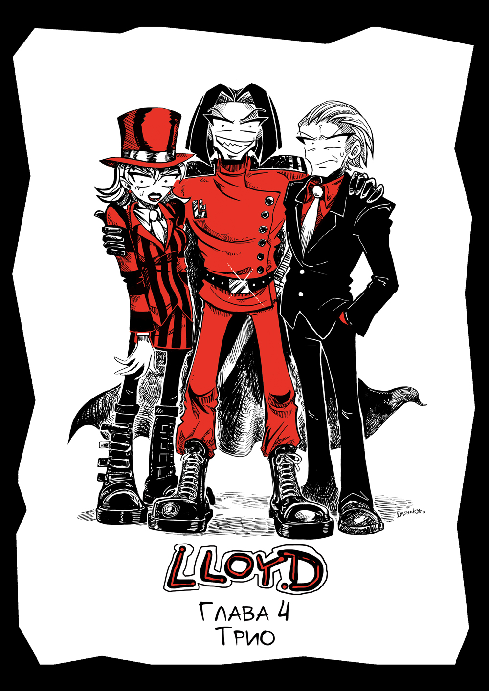 Комикс LLOYD: выпуск №107