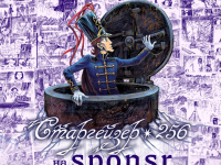 Превью выпуска №24