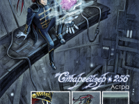 Превью выпуска №20