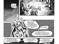 Превью выпуска №13