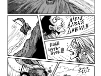 Превью выпуска №34