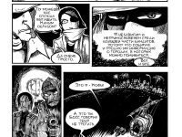 Превью выпуска №45