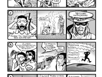 Превью выпуска №58