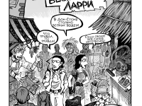 Превью выпуска №59