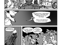 Превью выпуска №64