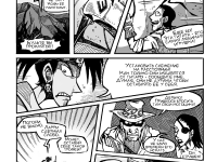 Превью выпуска №72