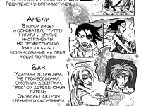 Превью выпуска №79