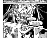 Превью выпуска №86